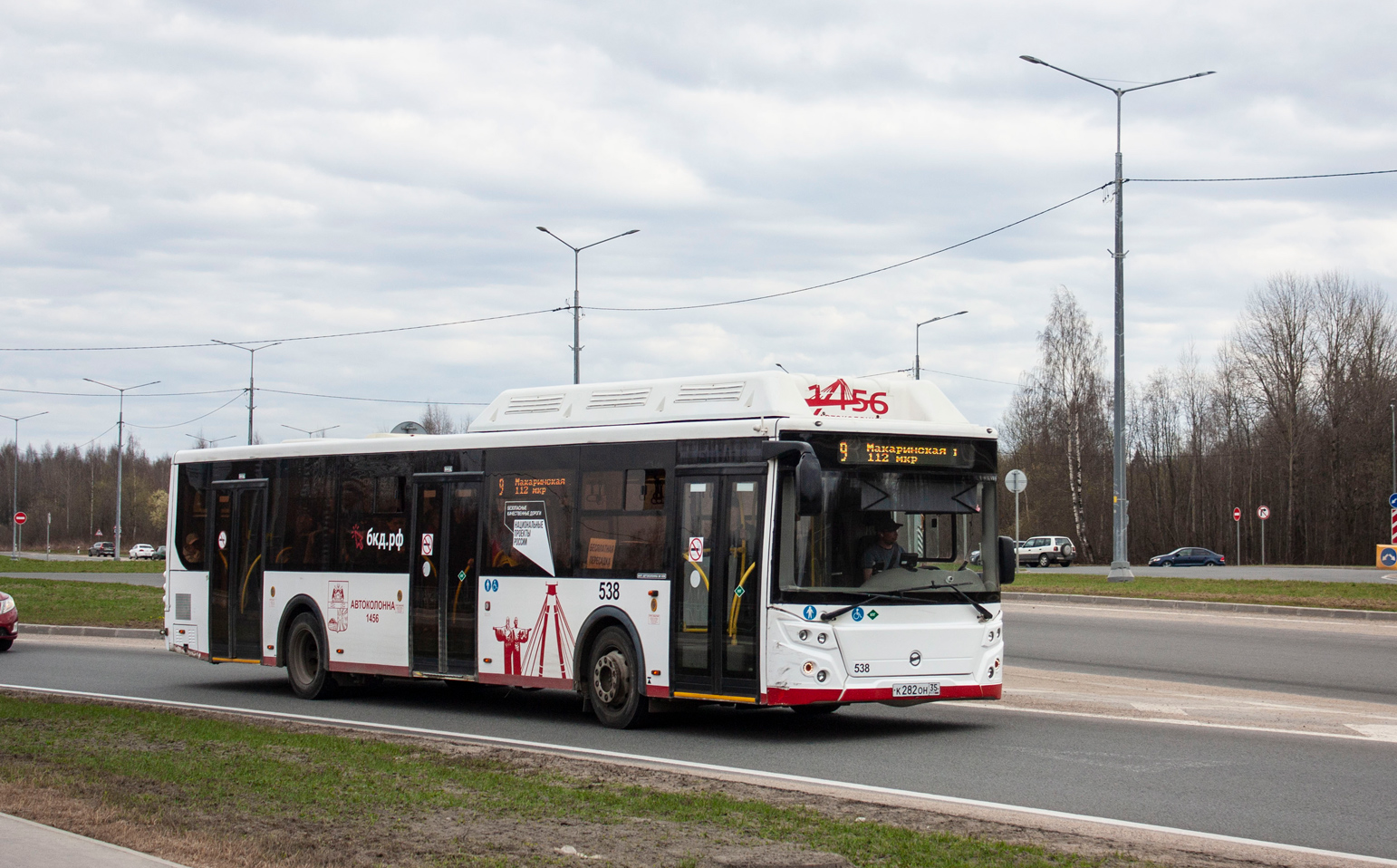 Вологодская область, ЛиАЗ-5292.67 (CNG) № 0538