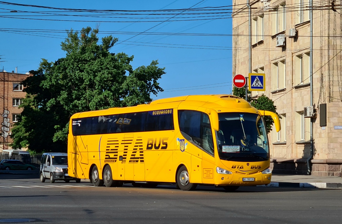 Киевская область, Irizar PB 15-3,7 № AI 1981 OK