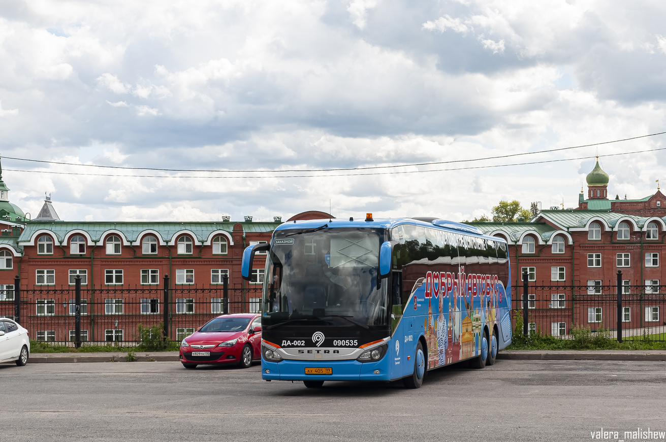 Москва, Setra S517HD (Russland) № 090535