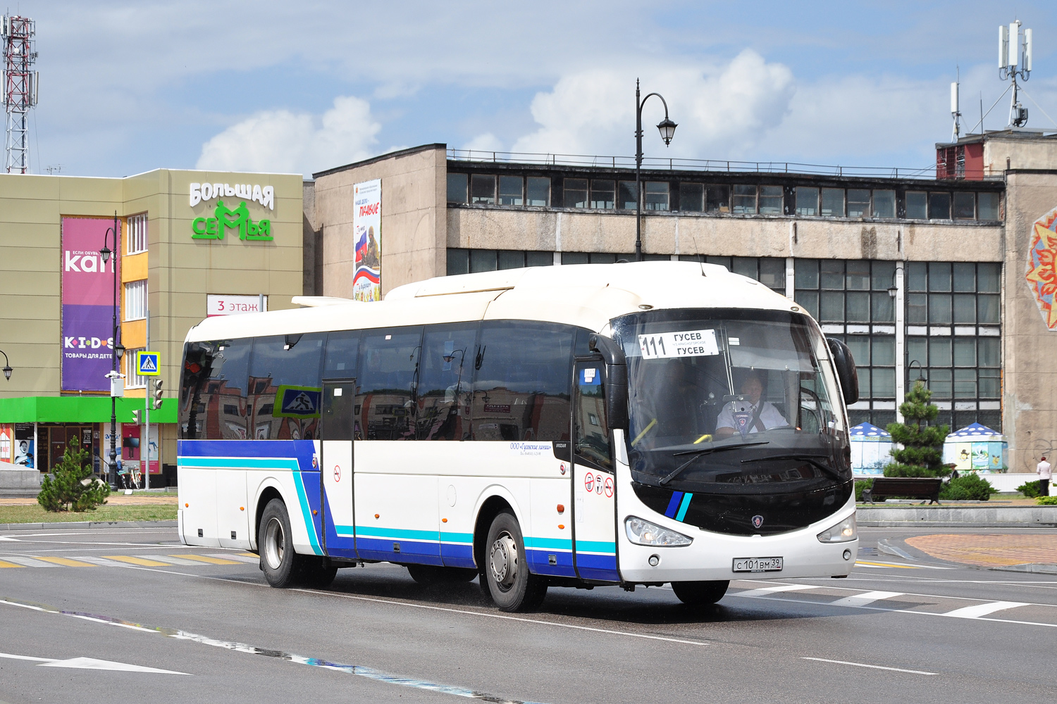 Калининградская область, Irizar i4 (все) № С 101 ВМ 39
