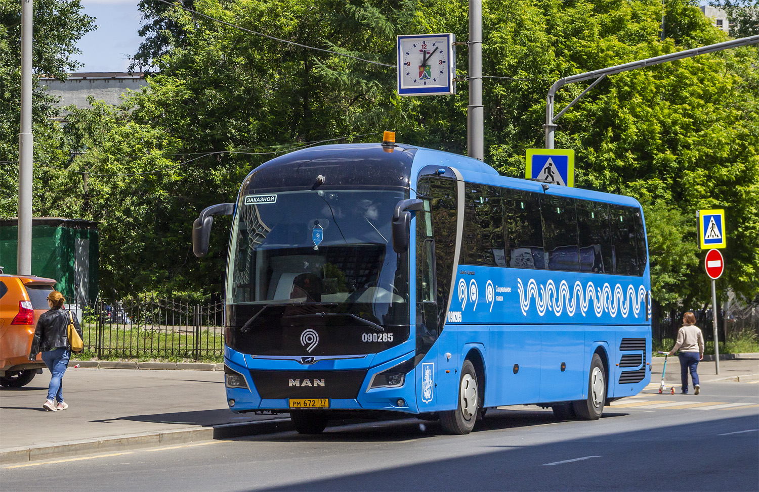 Москва, MAN R07 Lion's Coach RHC444 № 090285