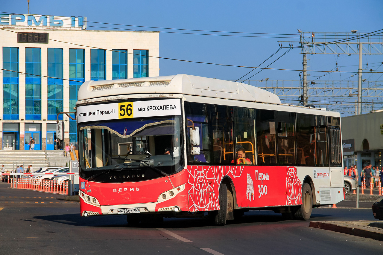 Пермский край, Volgabus-5270.G2 (CNG) № М 476 ОК 159 Пермский край, Volgabus-5270.G2 (CNG) № М 476 ОК 159