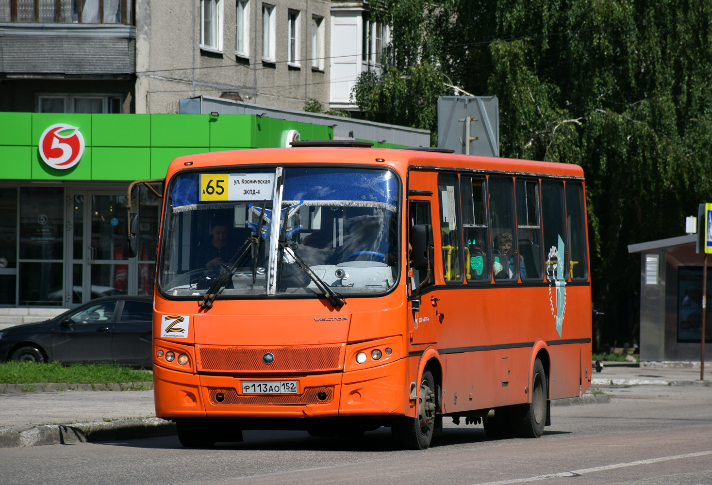 Нижегородская область, ПАЗ-320414-05 "Вектор" № Р 113 АО 152