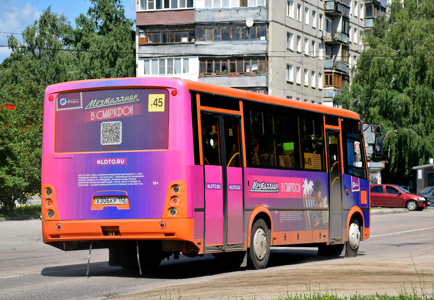 Нижегородская область, ПАЗ-320414-04 "Вектор" № Х 306 КР 152