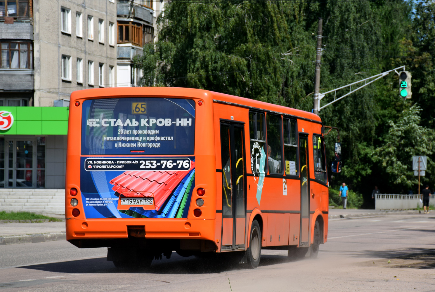 Нижегородская область, ПАЗ-320414-05 "Вектор" № Р 199 АР 152