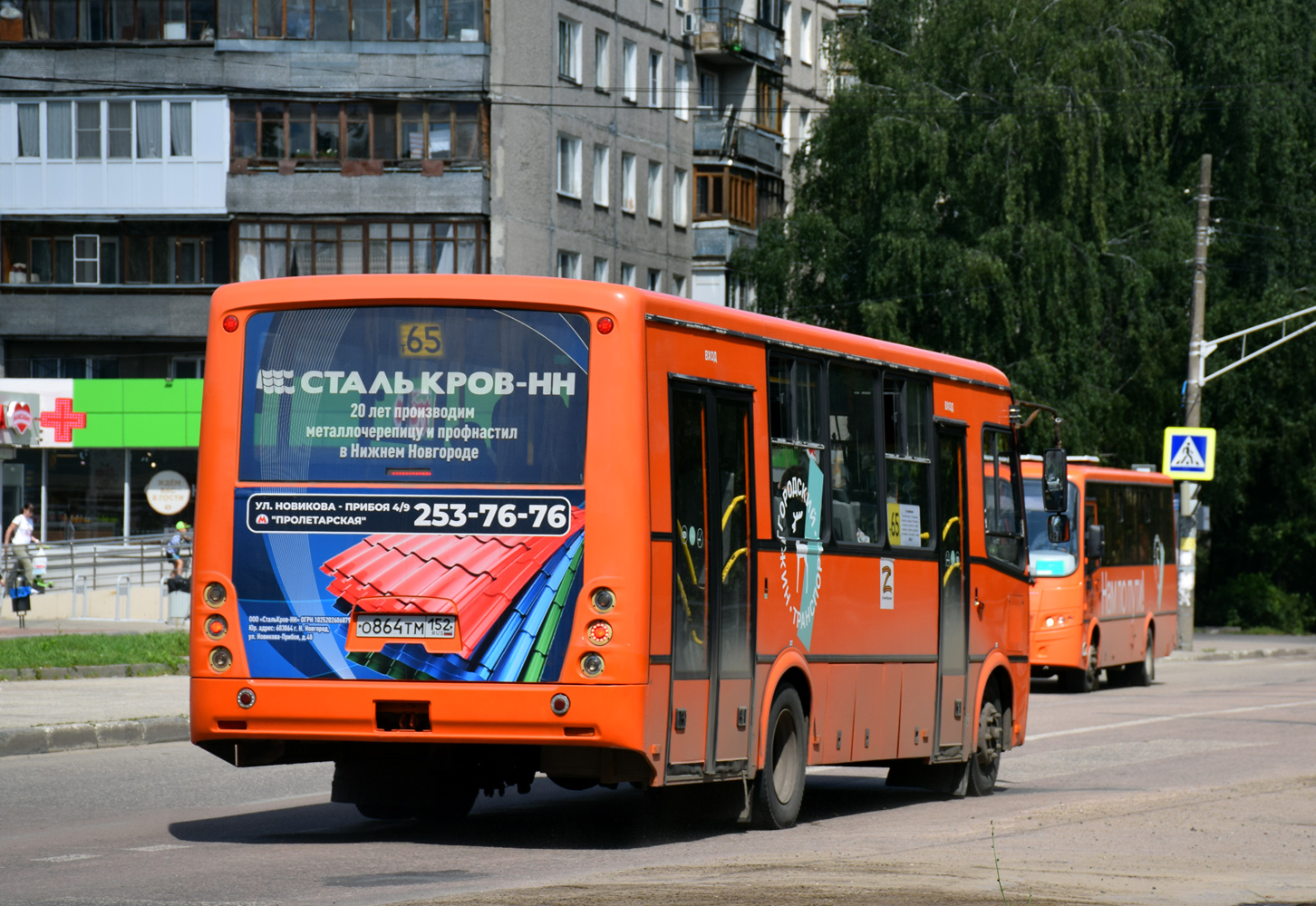 Нижегородская область, ПАЗ-320414-05 "Вектор" № О 864 ТМ 152