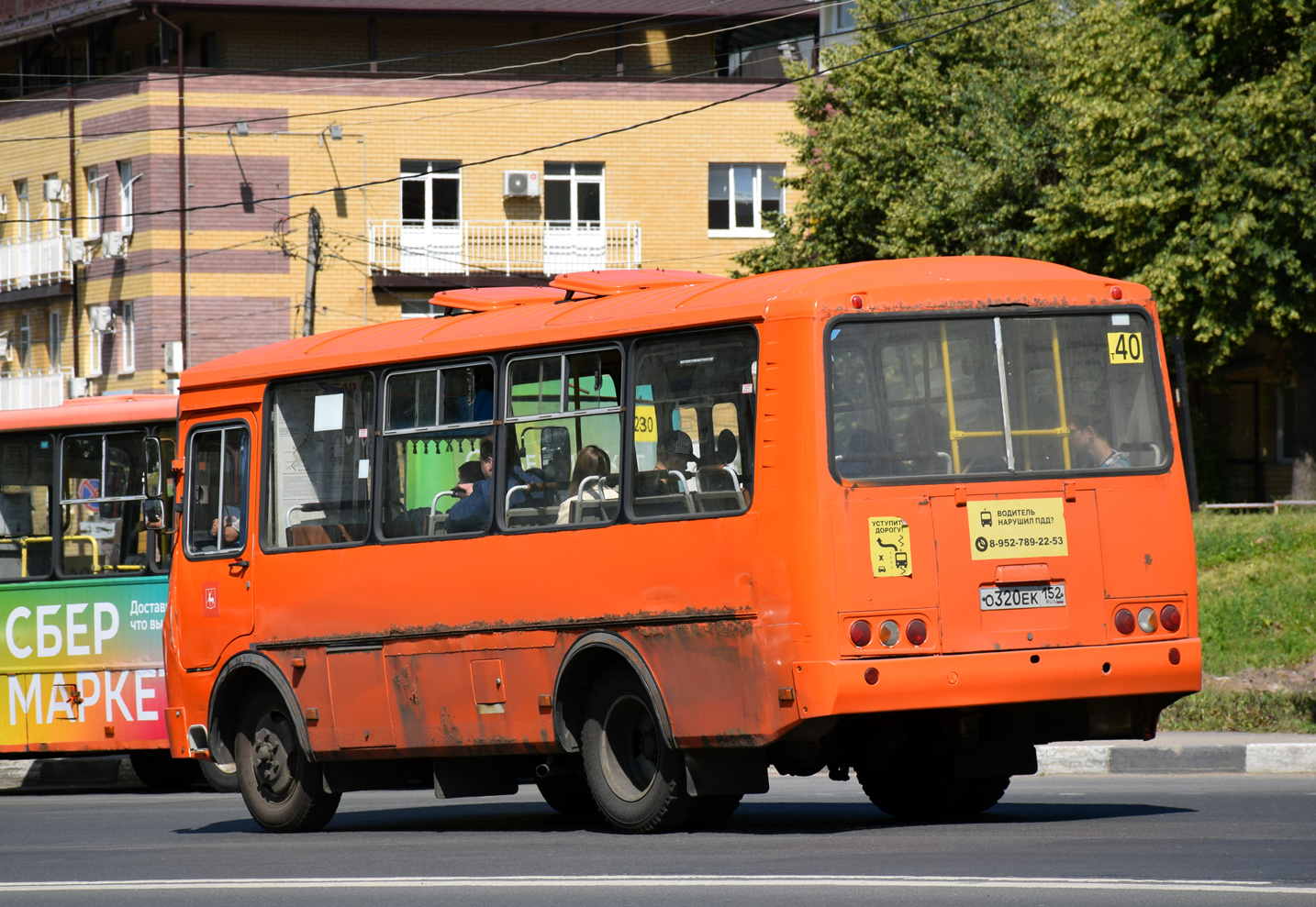 Nizhegorodskaya region, PAZ-32054 # О 320 ЕК 152