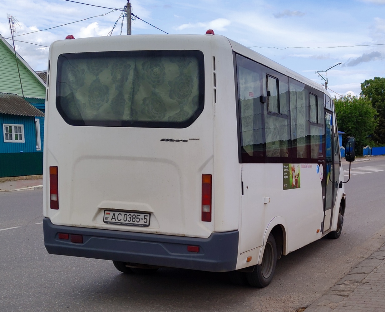 Минская область, ГАЗ-A60/A63/A64/A67 Next № АС 0385-5