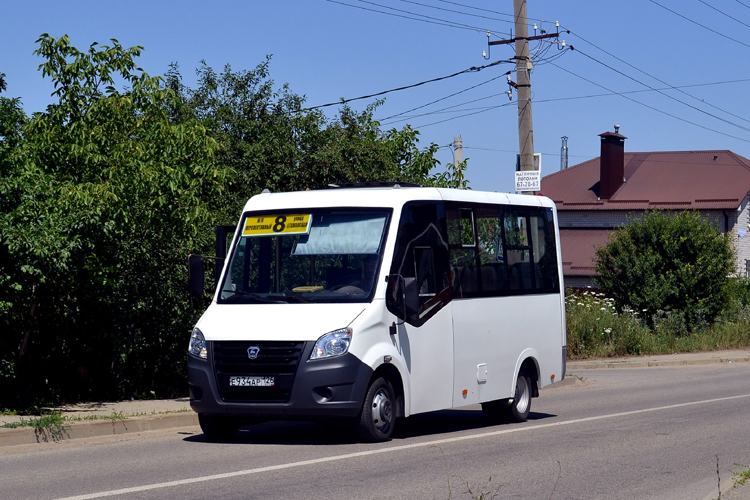 Ставропольский край, ГАЗ-A64R42 Next № Е 934 АР 126