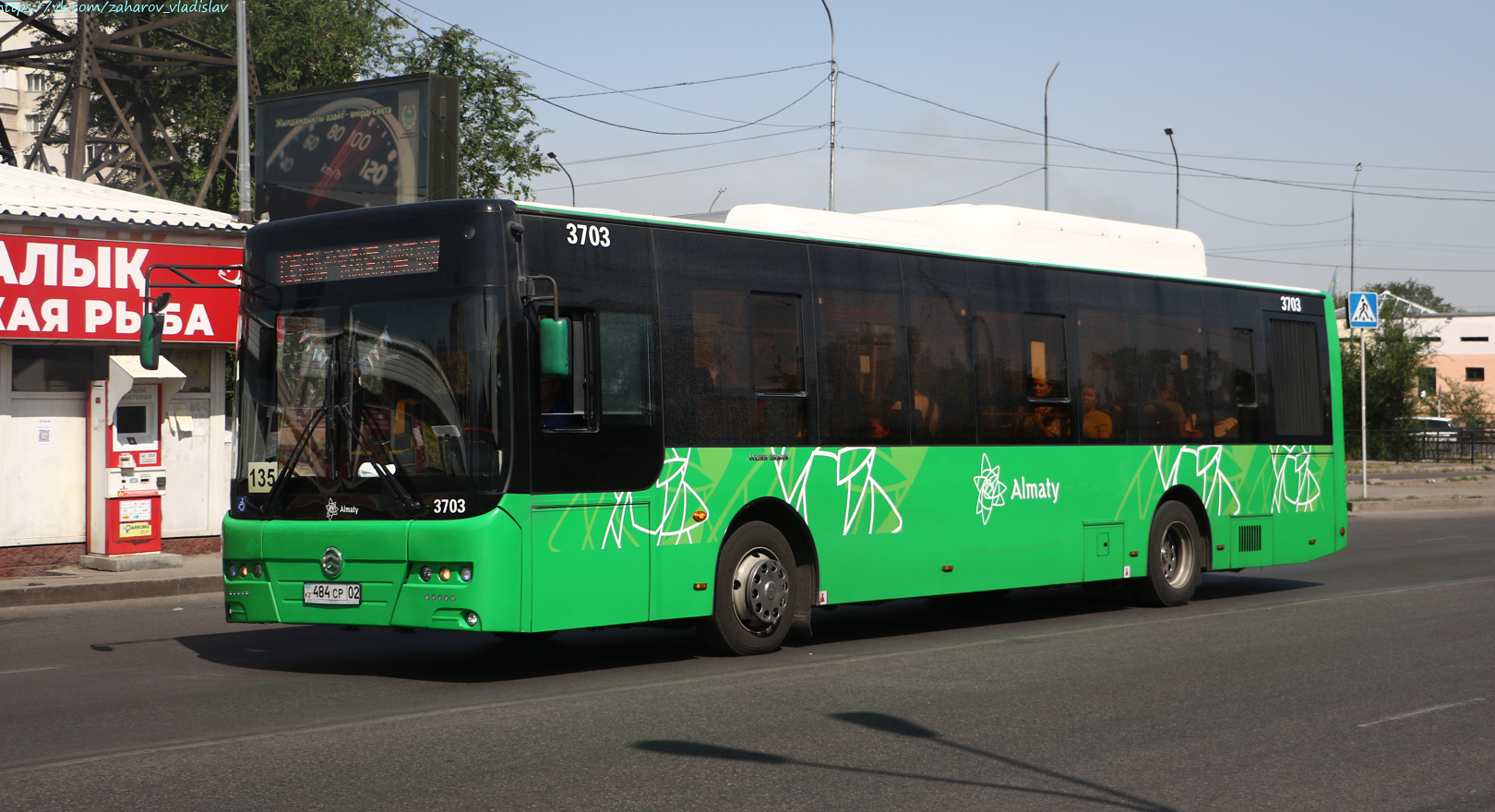 Алматы, Golden Dragon XML6125CN (Hyundai Trans Auto) № 3703