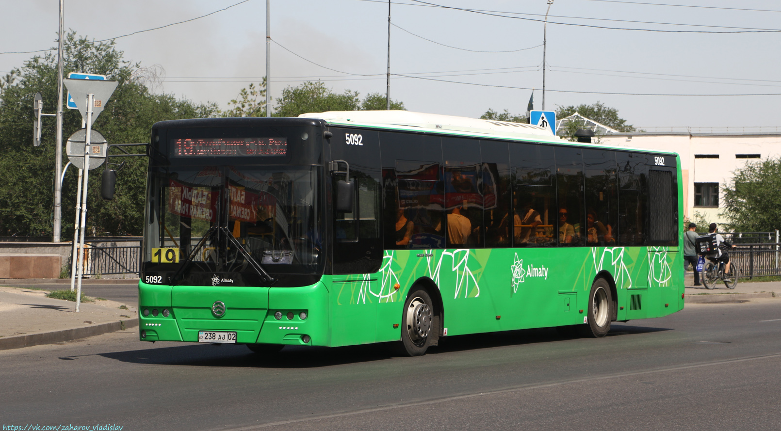 Алматы, Golden Dragon XML6125CR (Hyundai Trans Auto) № 5092