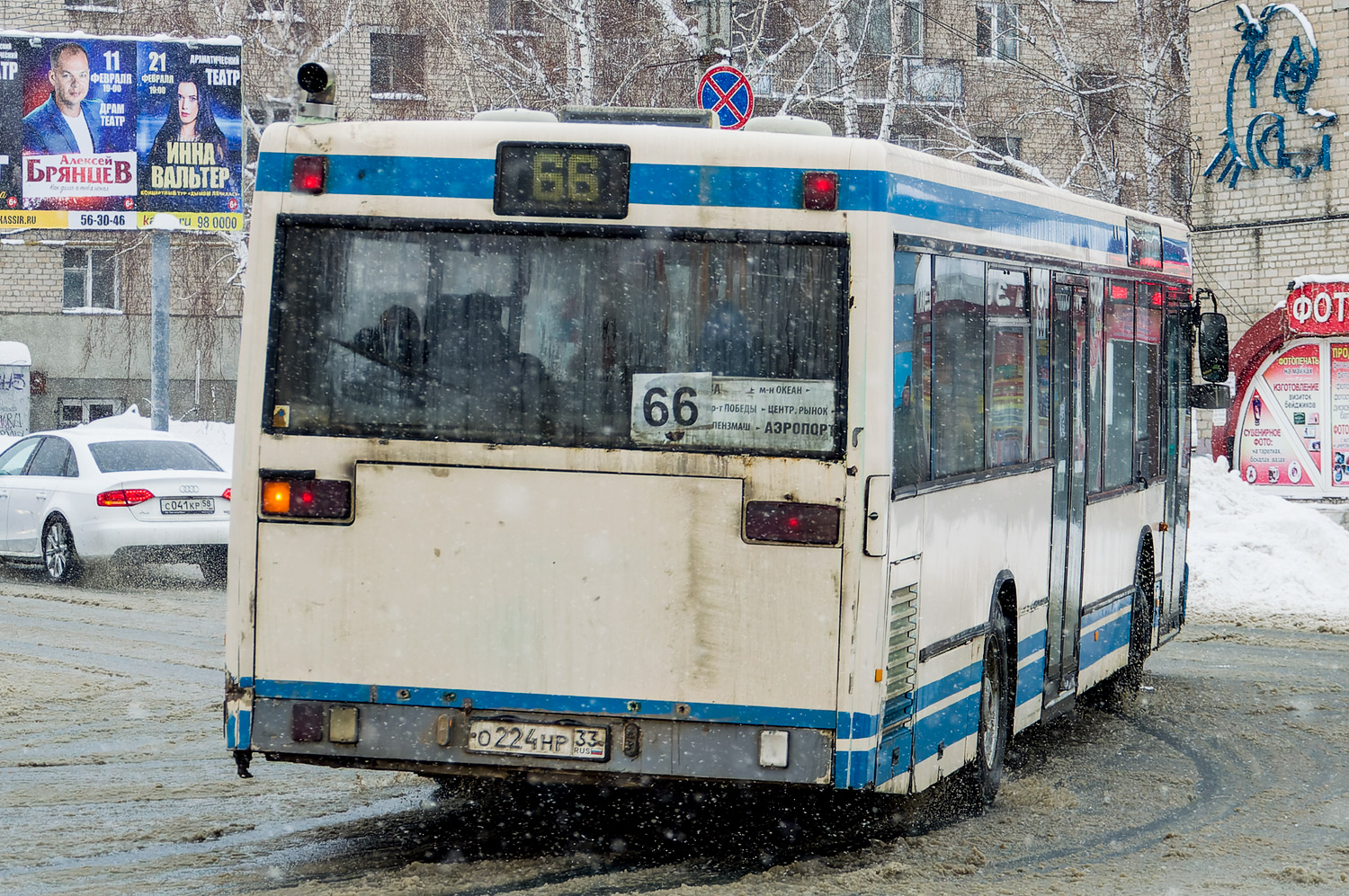 Пензенская область, Mercedes-Benz O405N2 № О 224 НР 33