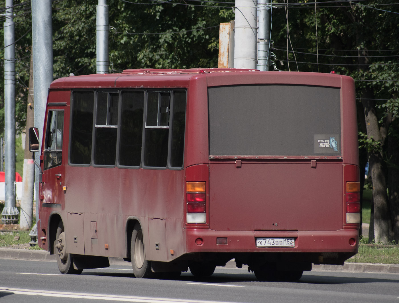 Нижегородская область, ПАЗ-320402-03 № Х 743 ВВ 152