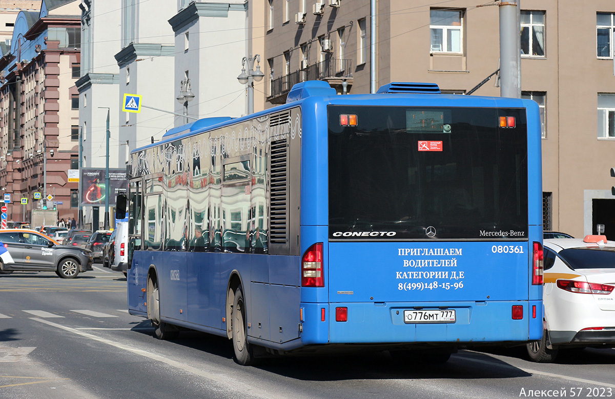 Москва, Mercedes-Benz Conecto II № 080361