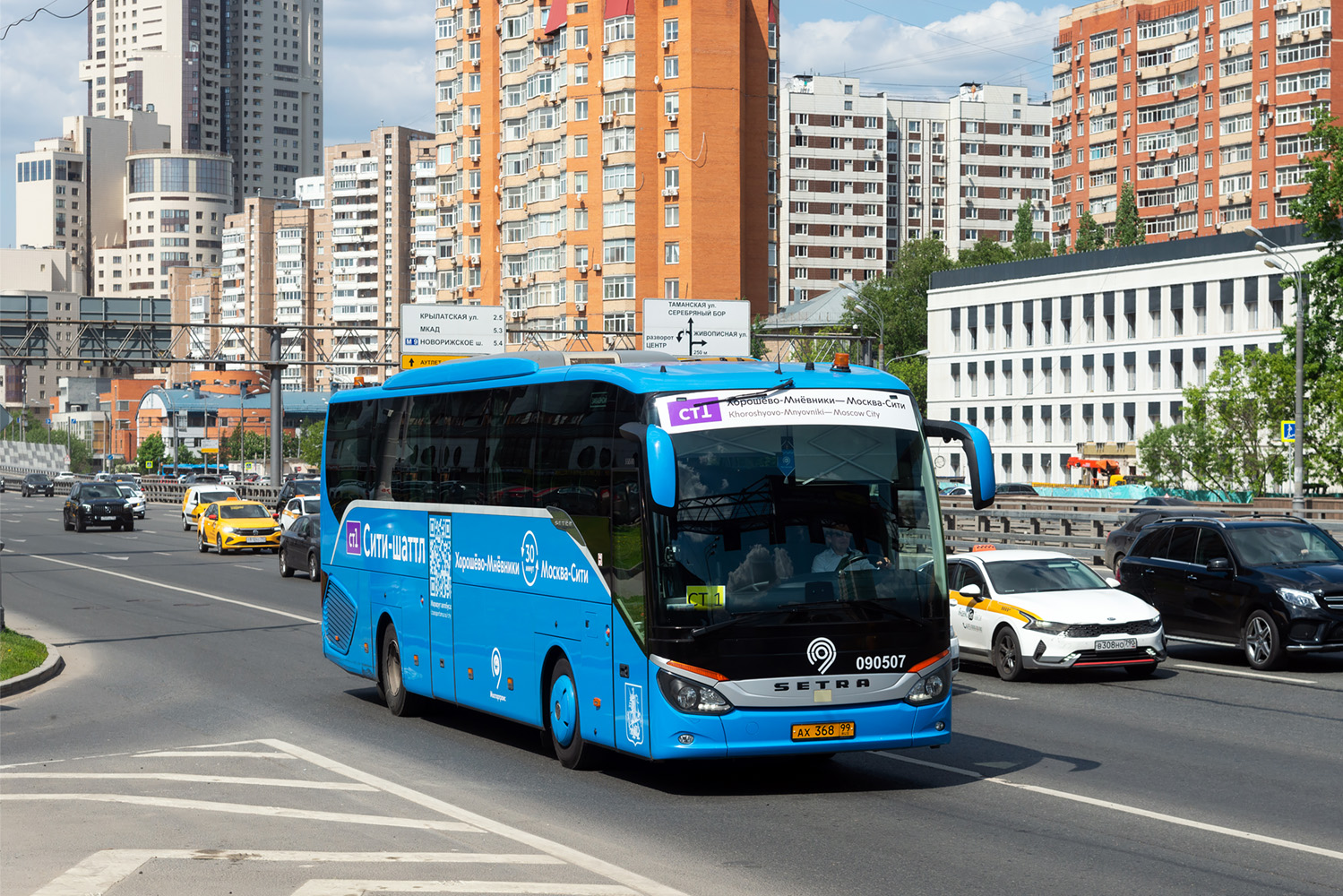 Moscow, Setra S515HD (Russland) # 090507