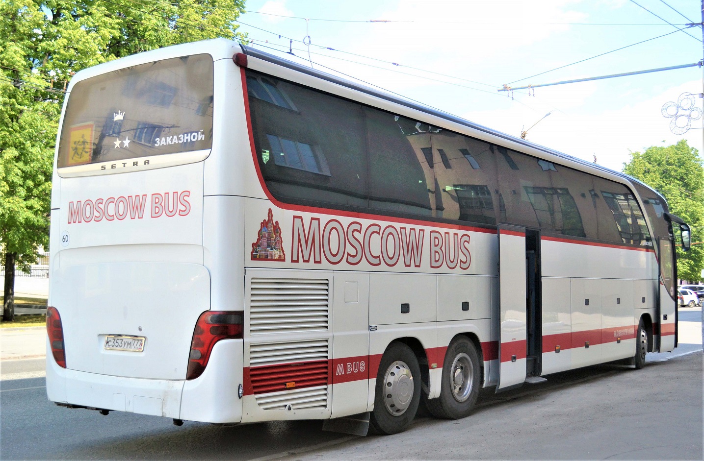 Perm region, Setra S417HDH # С 353 УМ 777