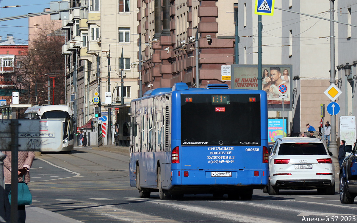 Москва, Mercedes-Benz Conecto II № 080338