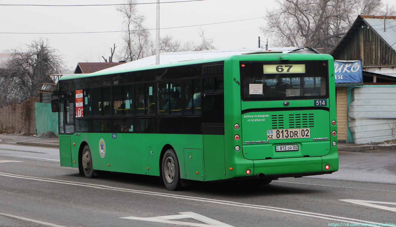 Алматы, Yutong ZK6118HGA № 514