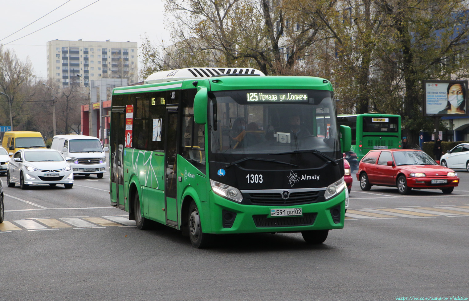 Алматы, ПАЗ-320435-04 "Vector Next" № 1303