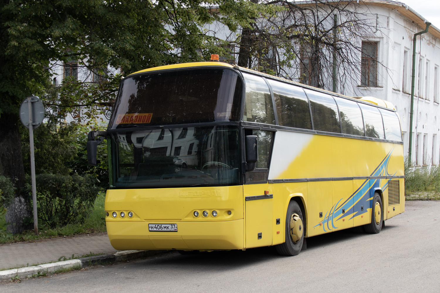 Ивановская область, Neoplan N116 Cityliner № Н 406 МК 37