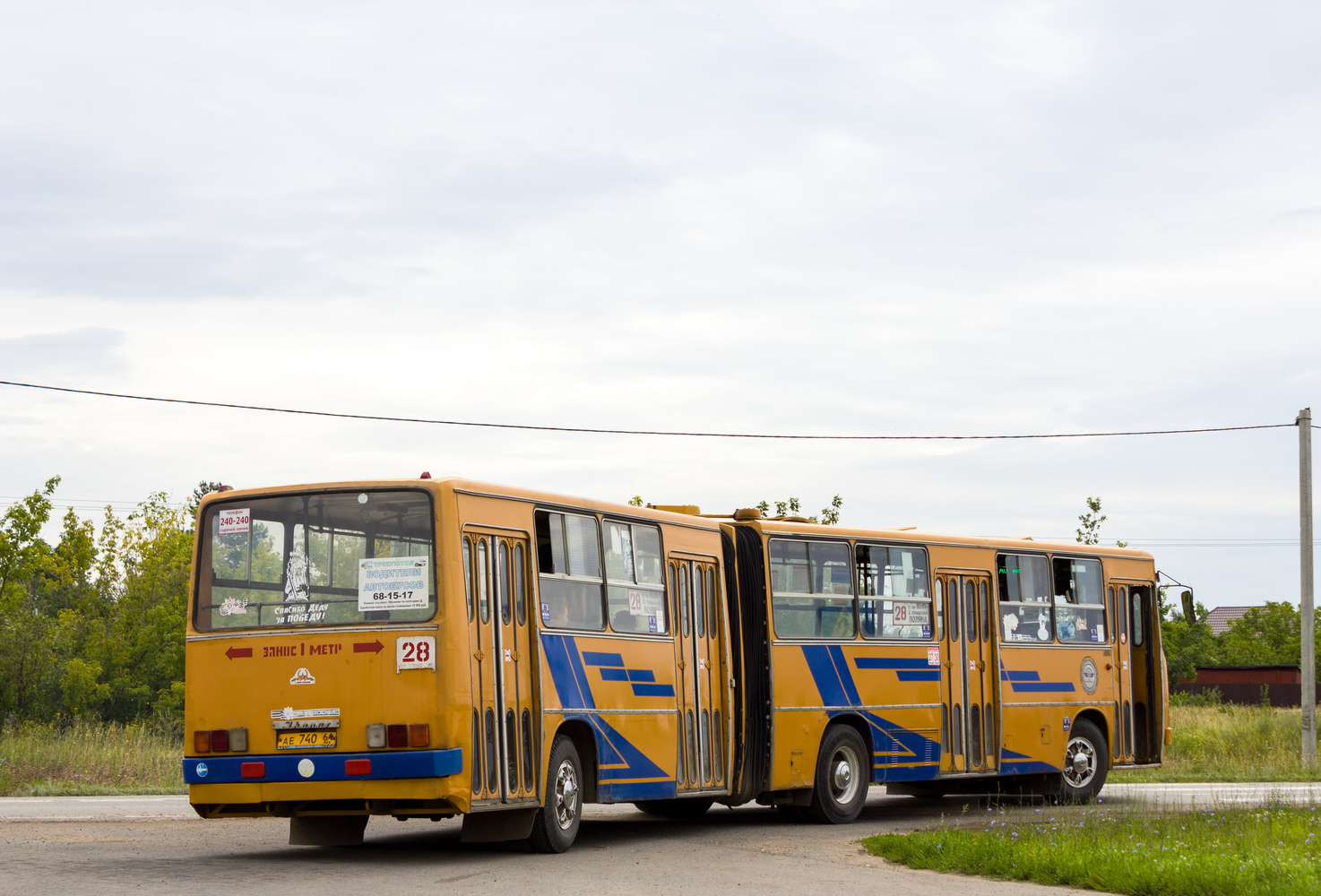 Саратовская область, Ikarus 280.33 № АЕ 740 64