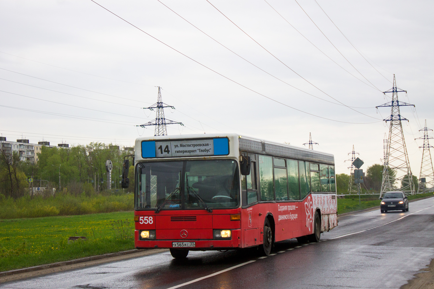 Владимирская область, Mercedes-Benz O405N2 № 558