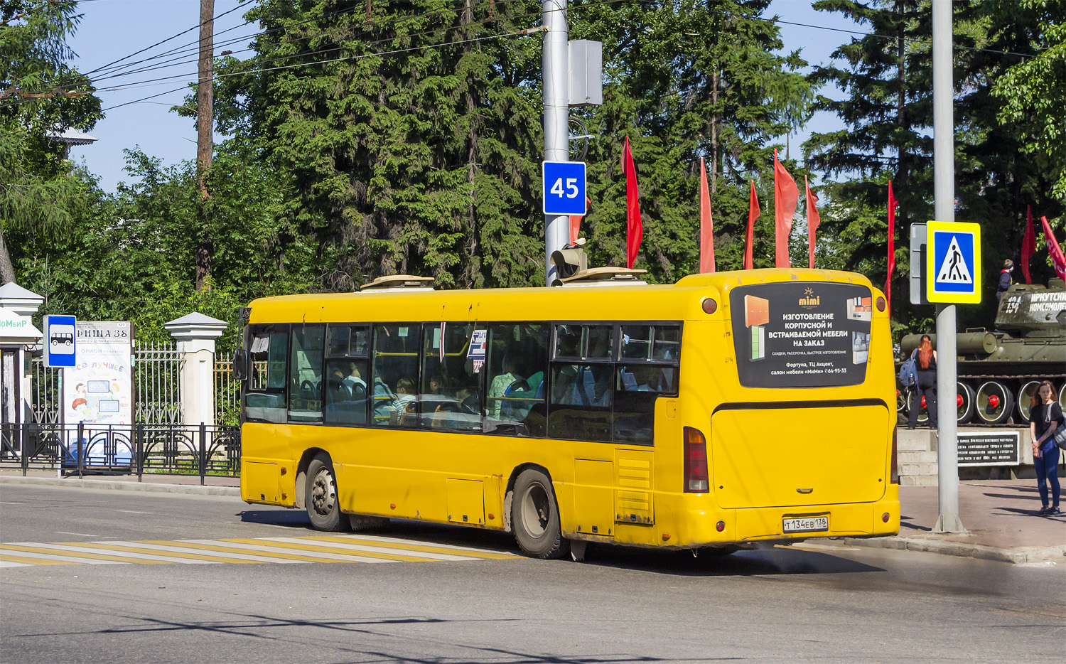 Иркутская область, Zhong Tong LCK6103G-2 № Т 134 ЕВ 138