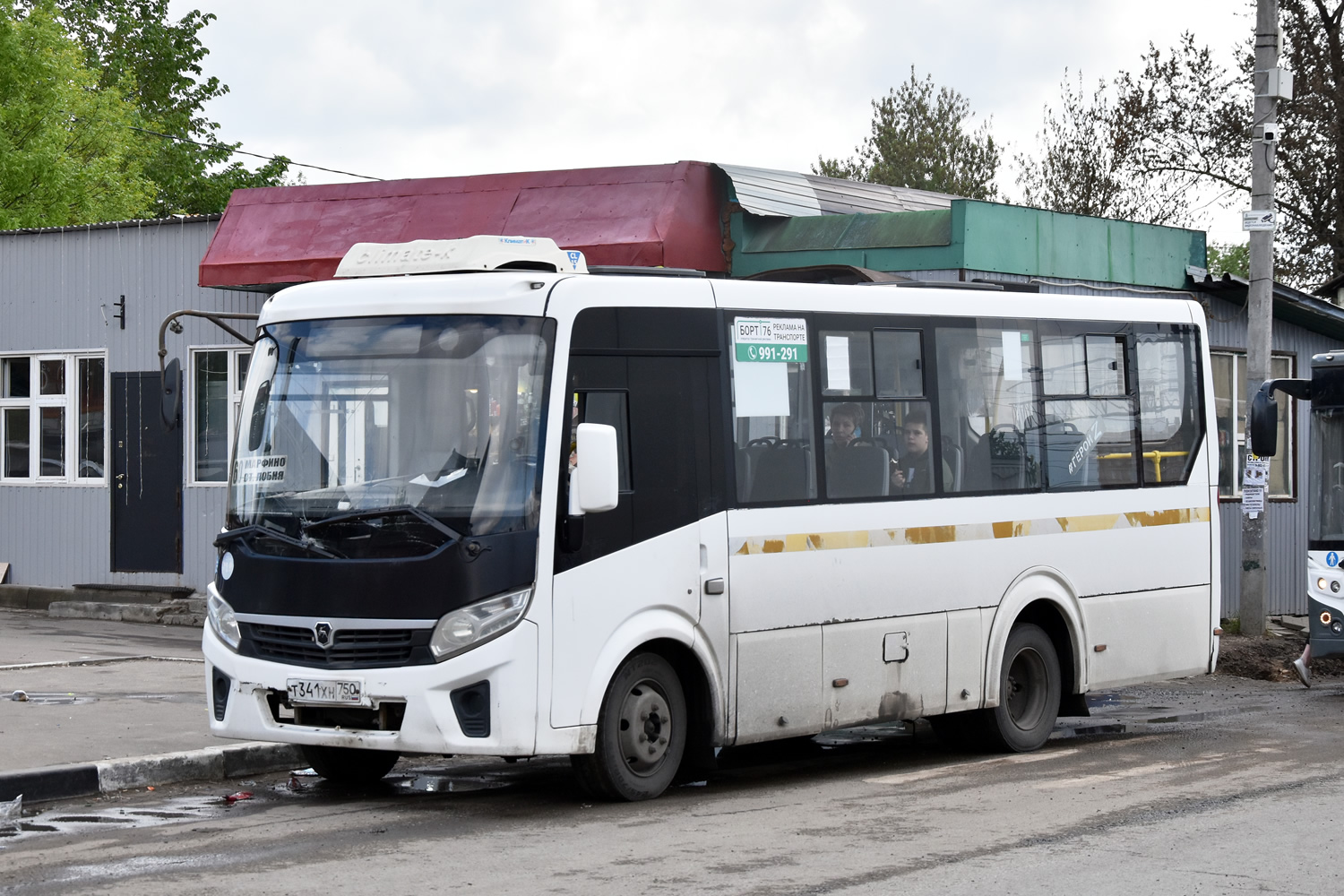 Московская область, ПАЗ-320435-04 "Vector Next" № Т 341 ХН 750