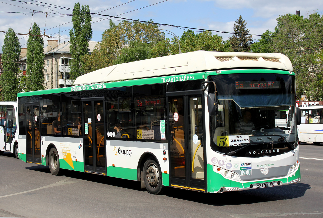 Воронежская область, Volgabus-5270.G2 (CNG) № 02001