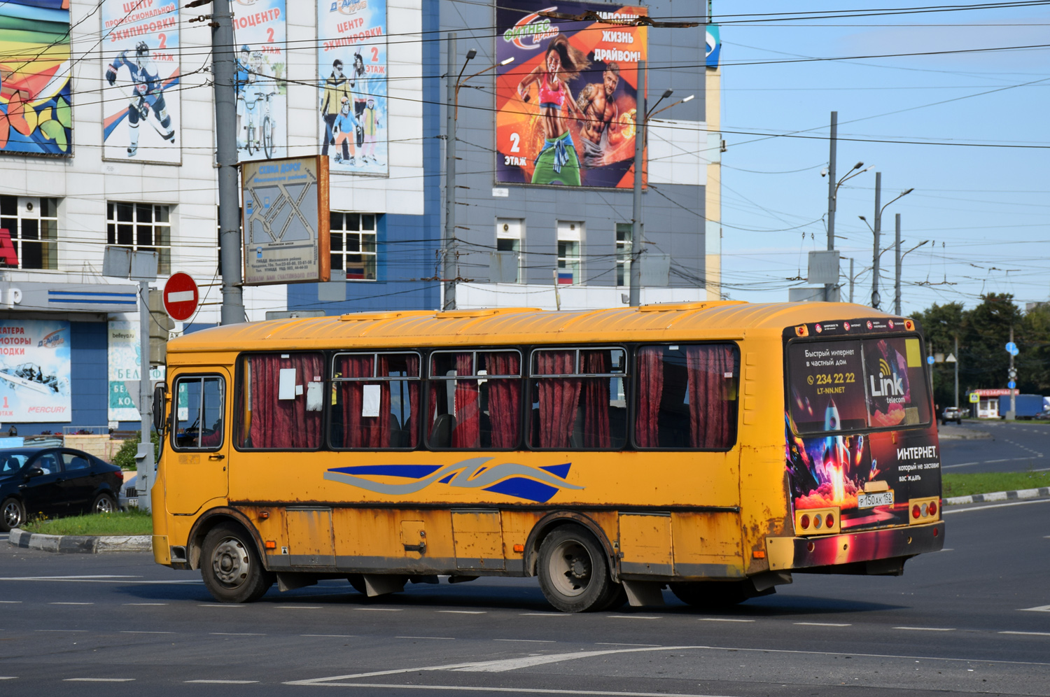 Нижегородская область, ПАЗ-4234-04 № Р 150 АК 152