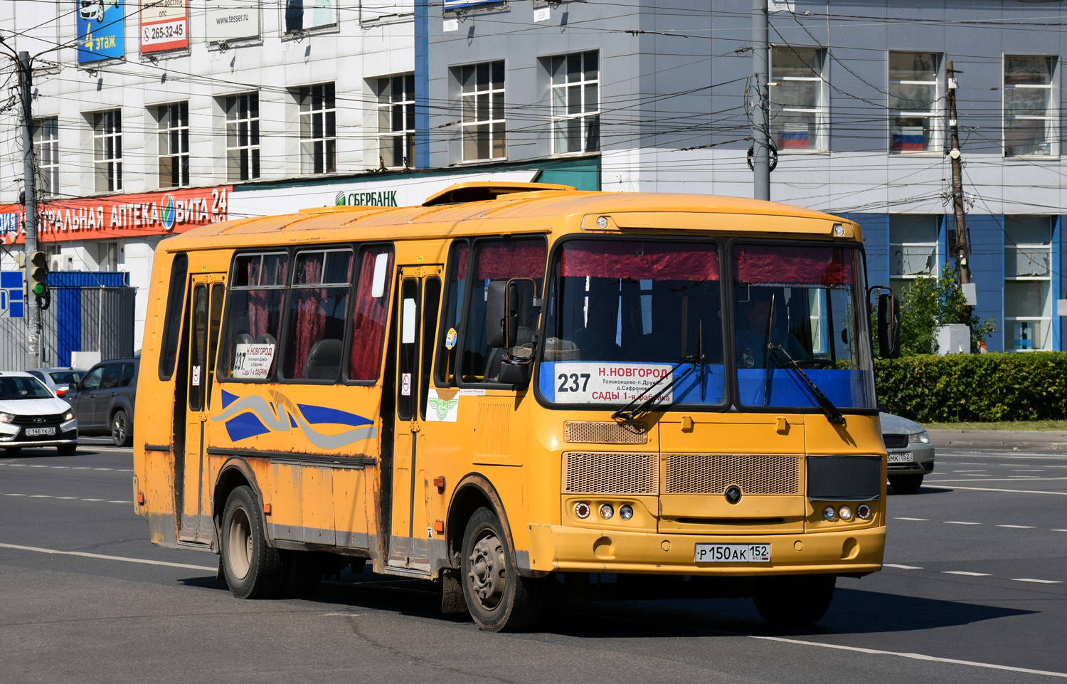 Нижегородская область, ПАЗ-4234-04 № Р 150 АК 152