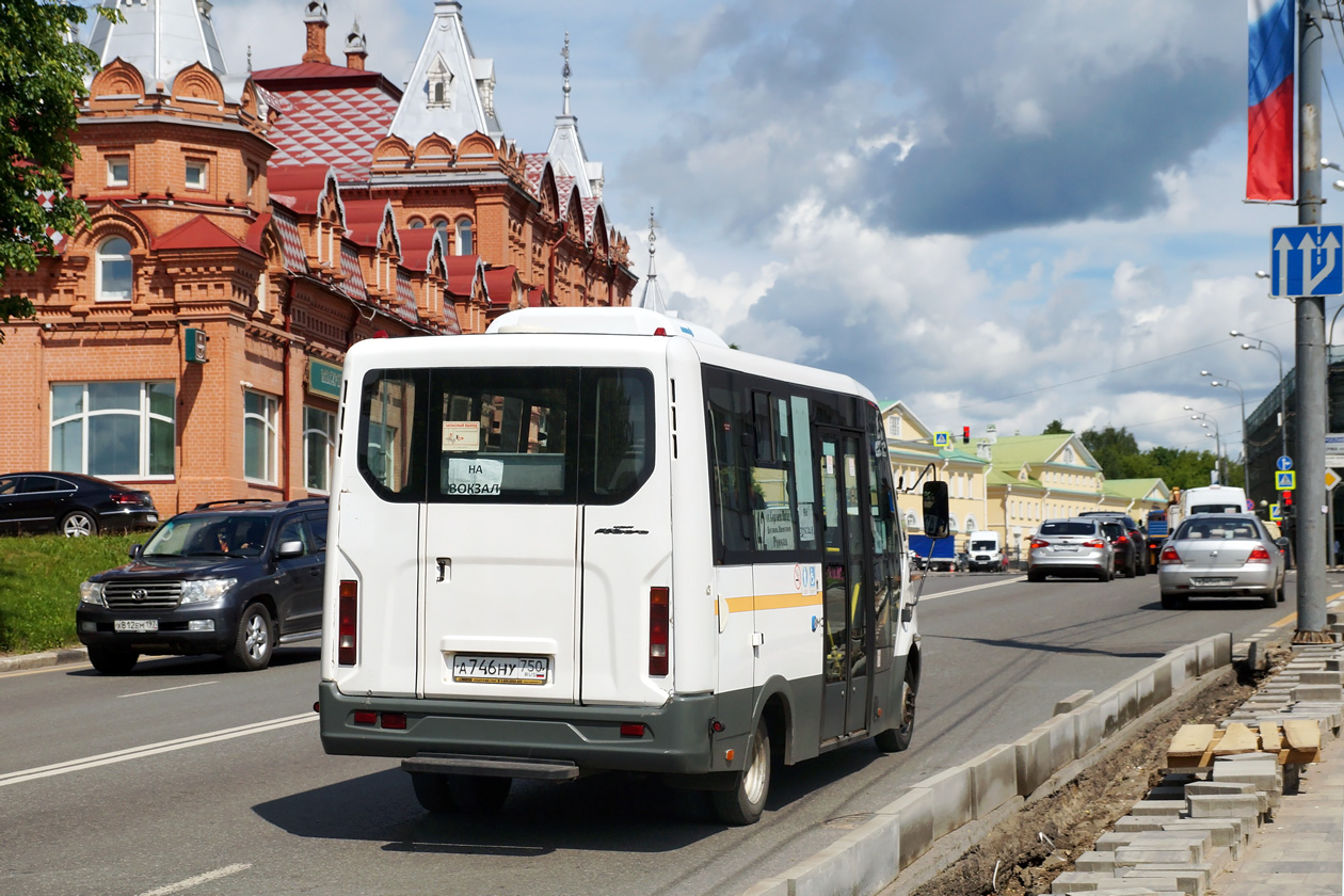 Московская область, ГАЗ-A64R42 Next № 107746