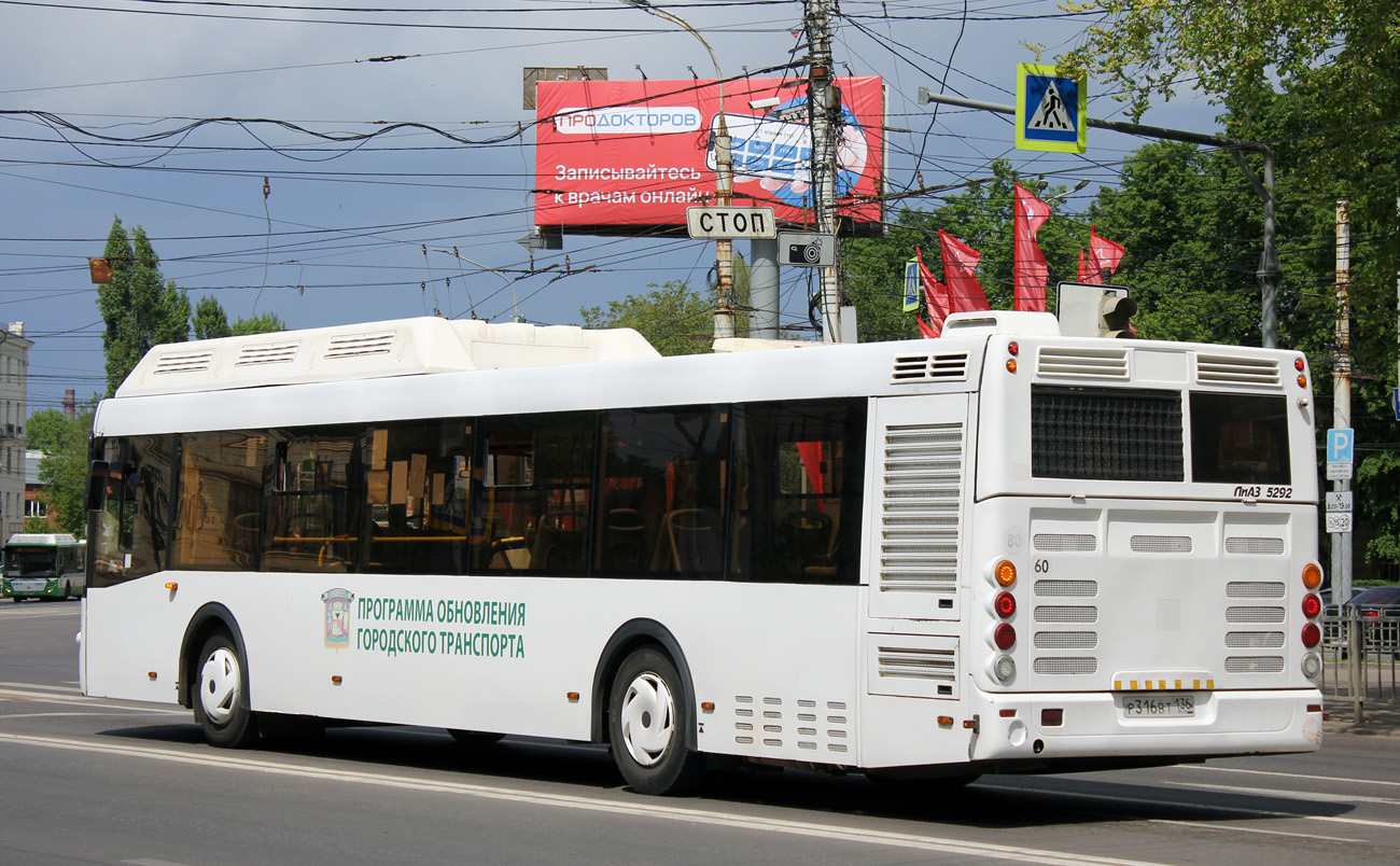 Воронежская область, ЛиАЗ-5292.67 (CNG) № Р 316 ВТ 136