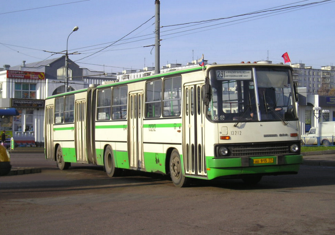 Москва, Ikarus 280.33M № 13212