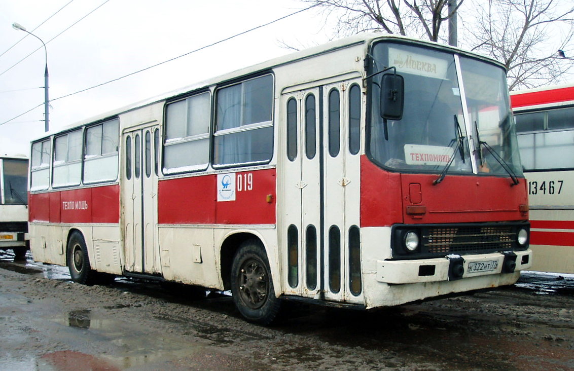 Москва, Ikarus 260 (СВАРЗ) № 13019