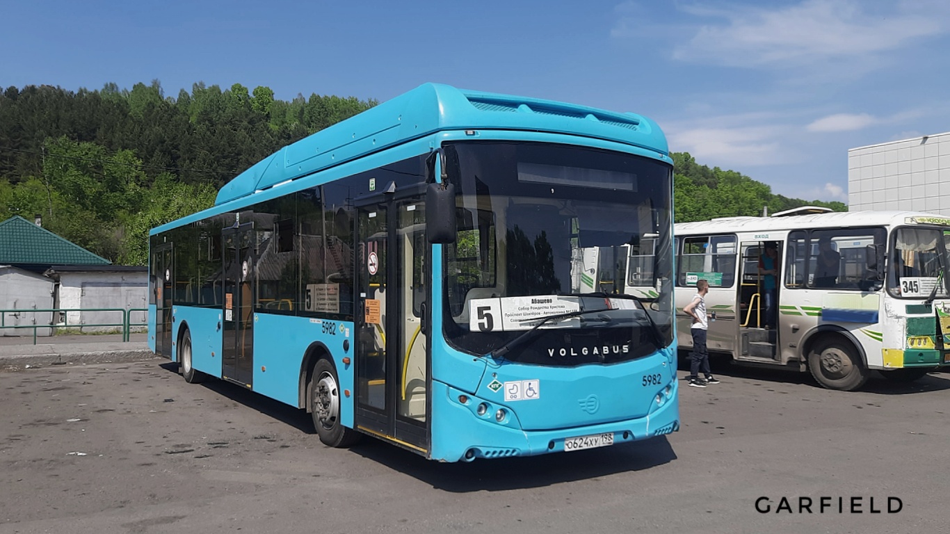 Кемеровская область - Кузбасс, Volgabus-5270.G2 (CNG) № 5982