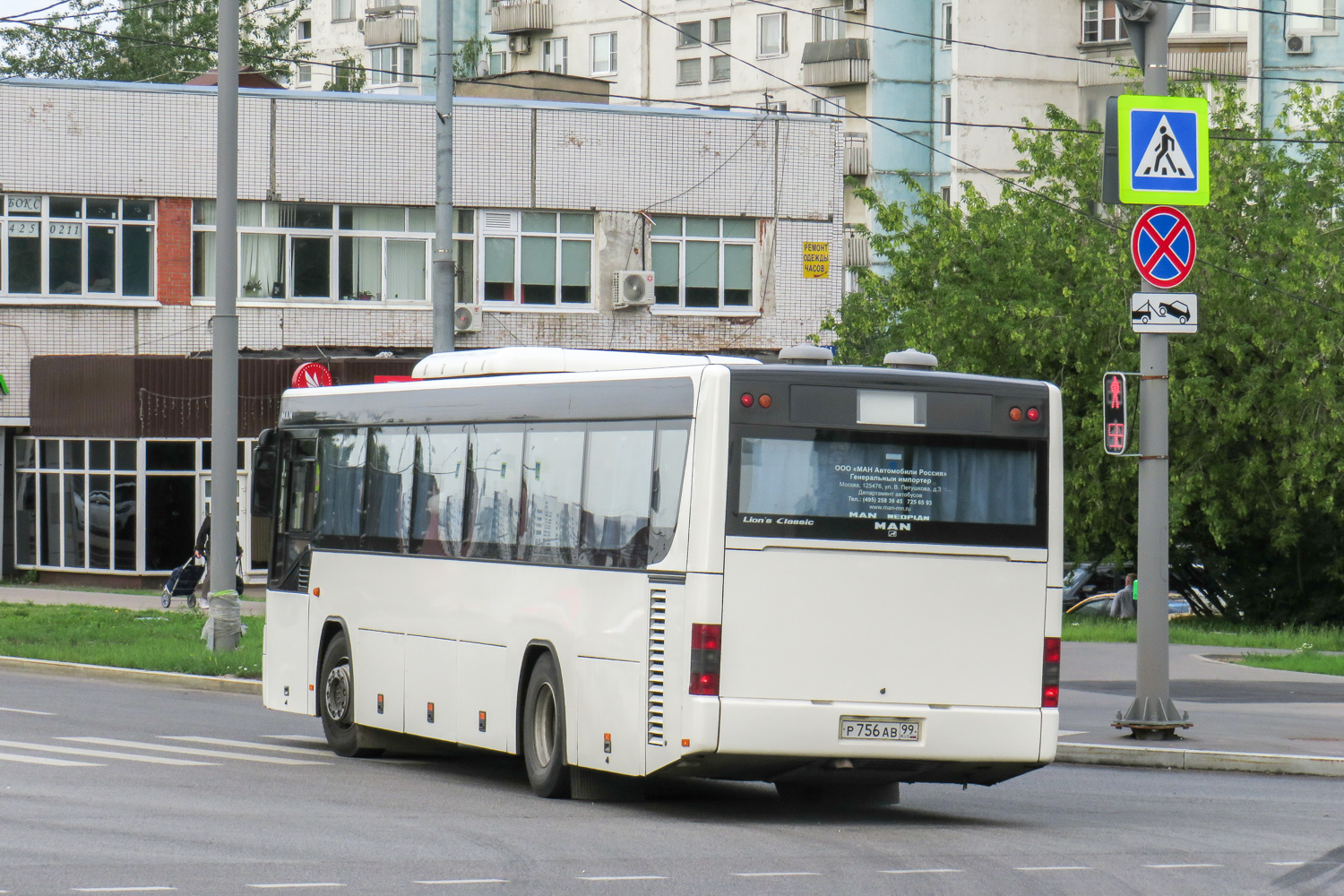 Москва, MAN A72 Lion's Classic SÜ283 № Р 756 АВ 99 Москва, MAN A72 Lion's Classic SÜ283 № Р 756 АВ 99