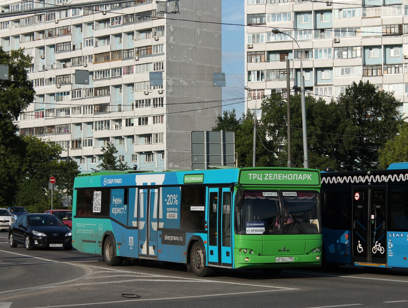 Москва, МАЗ-103.586 № O 016 CC 799