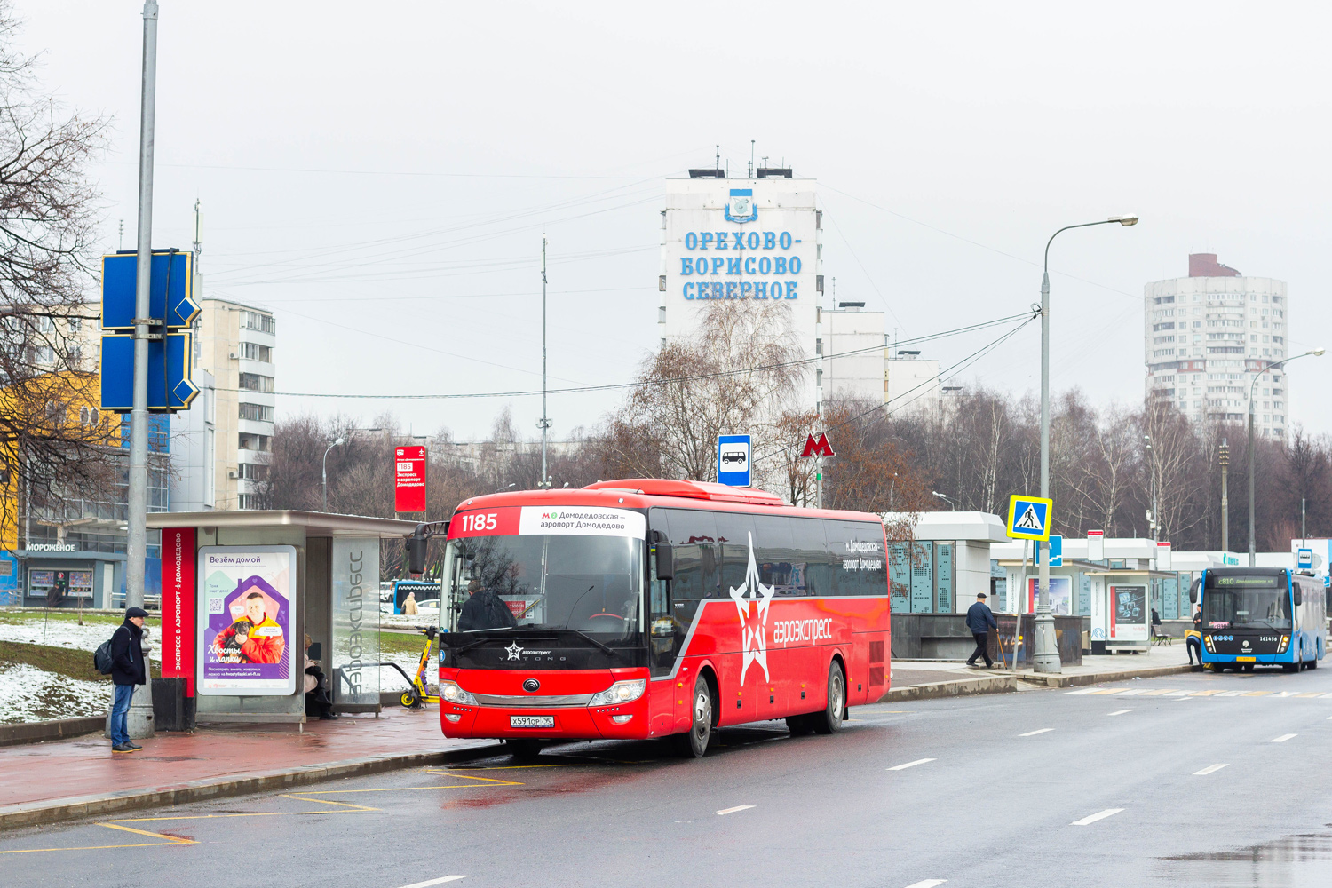 Московская область, Yutong ZK6121HQ № Х 591 ОР 790