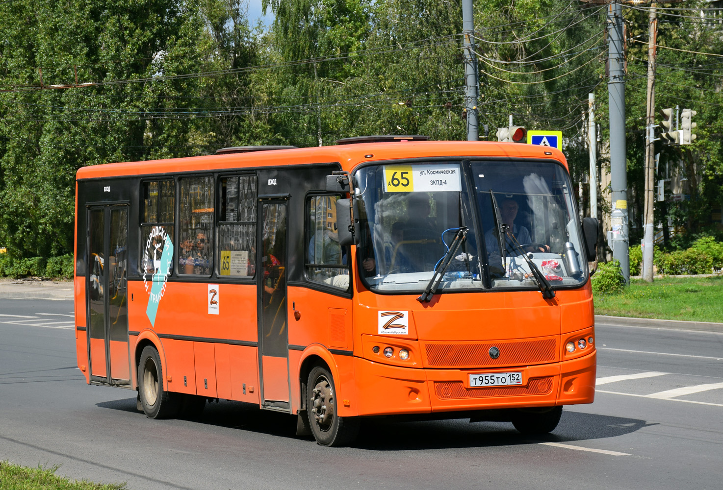 Нижегородская область, ПАЗ-320414-04 "Вектор" (1-2) № Т 955 ТО 152