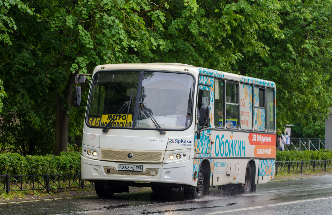 Санкт-Петербург, ПАЗ-320402-05 "Вектор" № В 363 РС 198