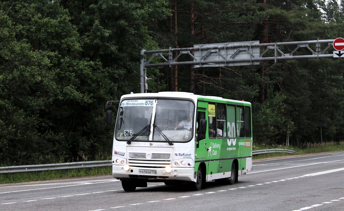 Ленинградская область, ПАЗ-320402-05 № У 414 ХВ 178