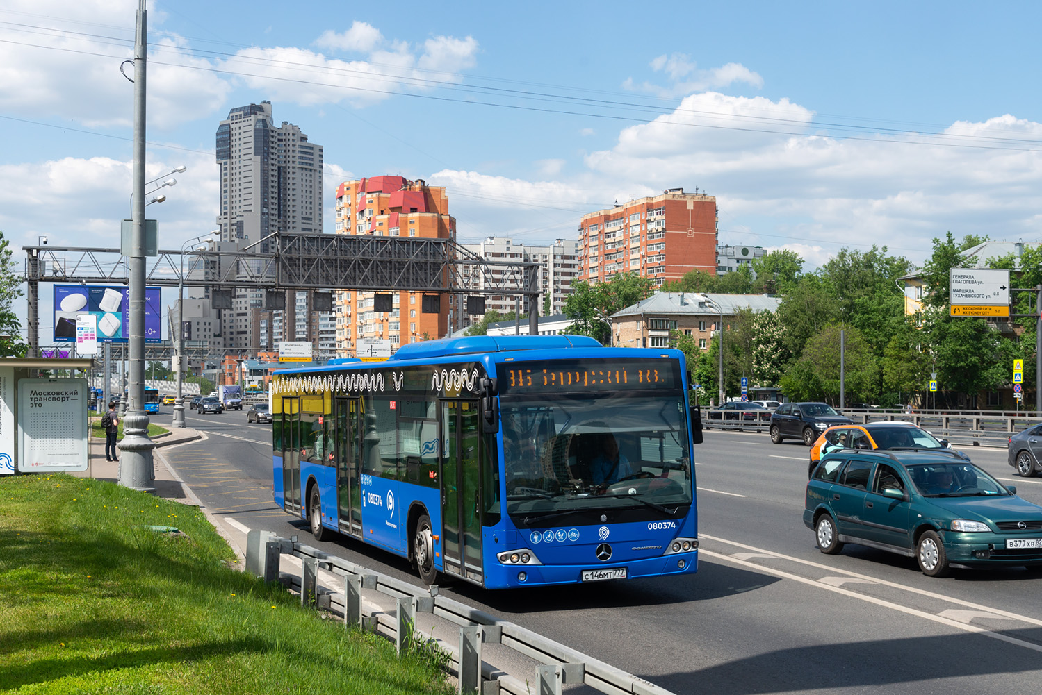 Москва, Mercedes-Benz Conecto II № 080374