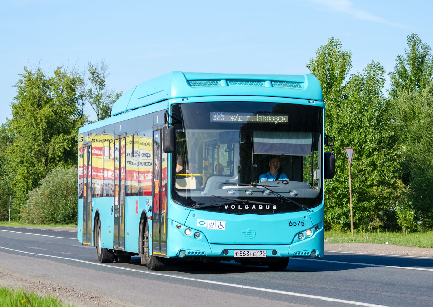 Санкт-Петербург, Volgabus-5270.G4 (CNG) № 6575