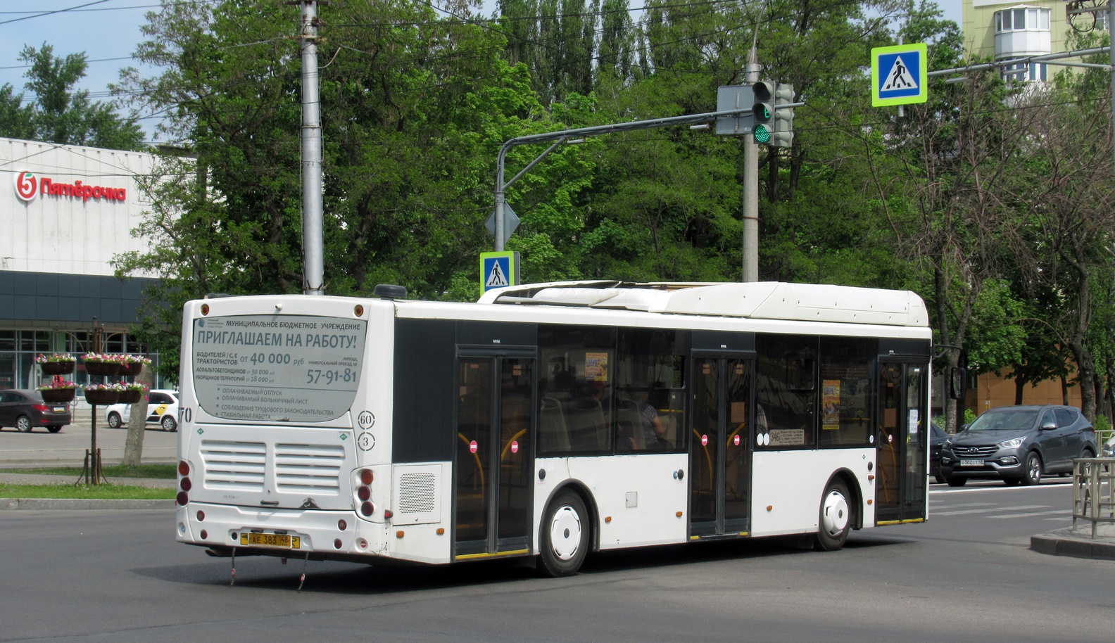 Липецкая область, Volgabus-5270.G2 (CNG) № 570