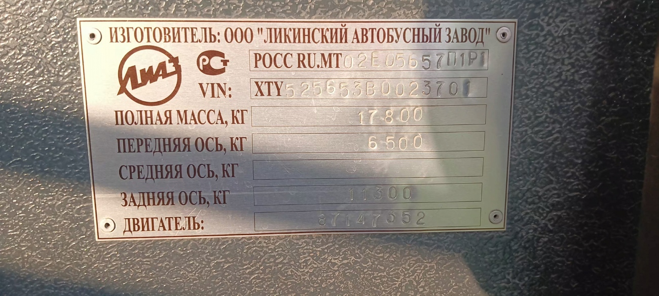 Кировская область, ЛиАЗ-5256.53 № Н 960 РВ 43