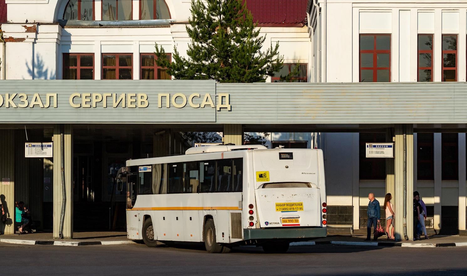 Московская область, ГолАЗ-525110-11 "Вояж" № 107990