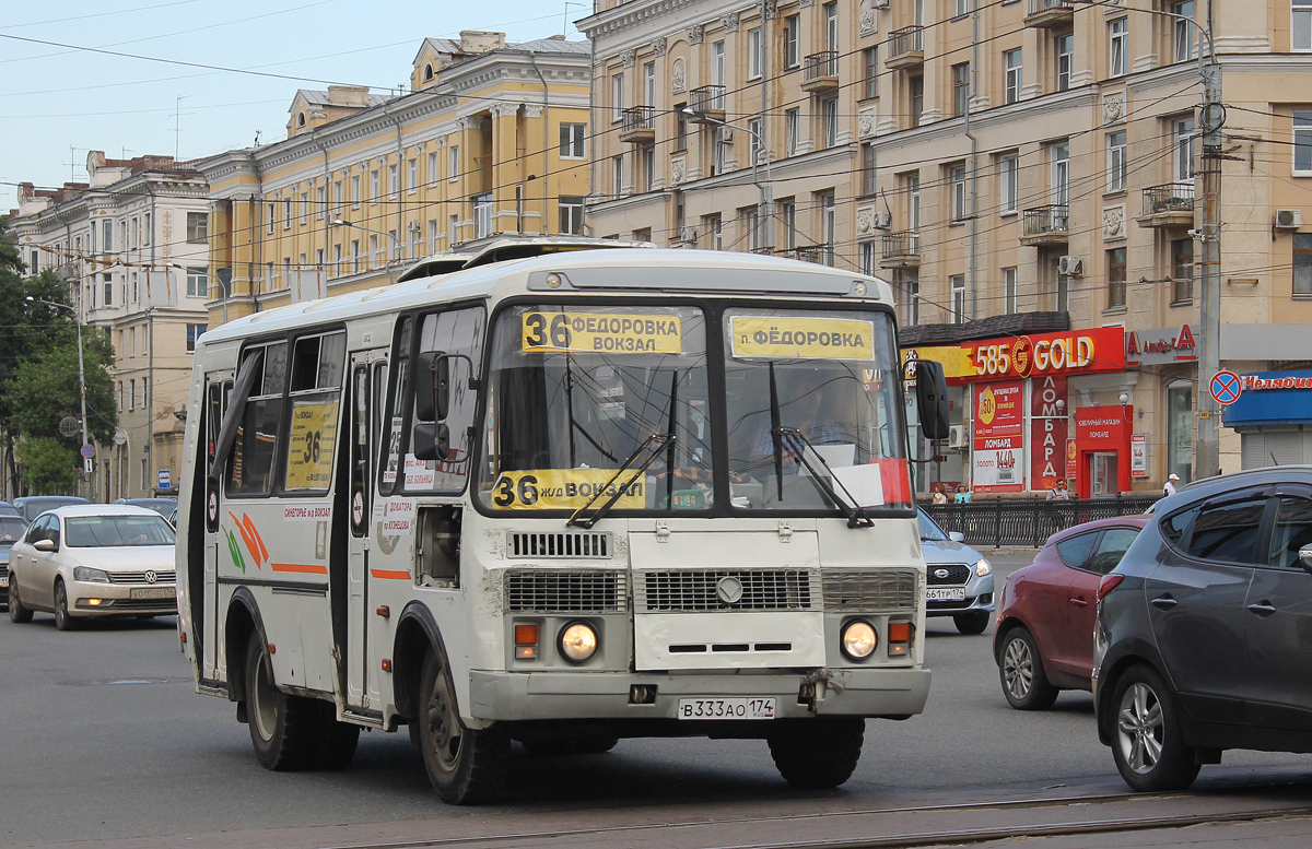 Челябинская область, ПАЗ-32054 № В 333 АО 174