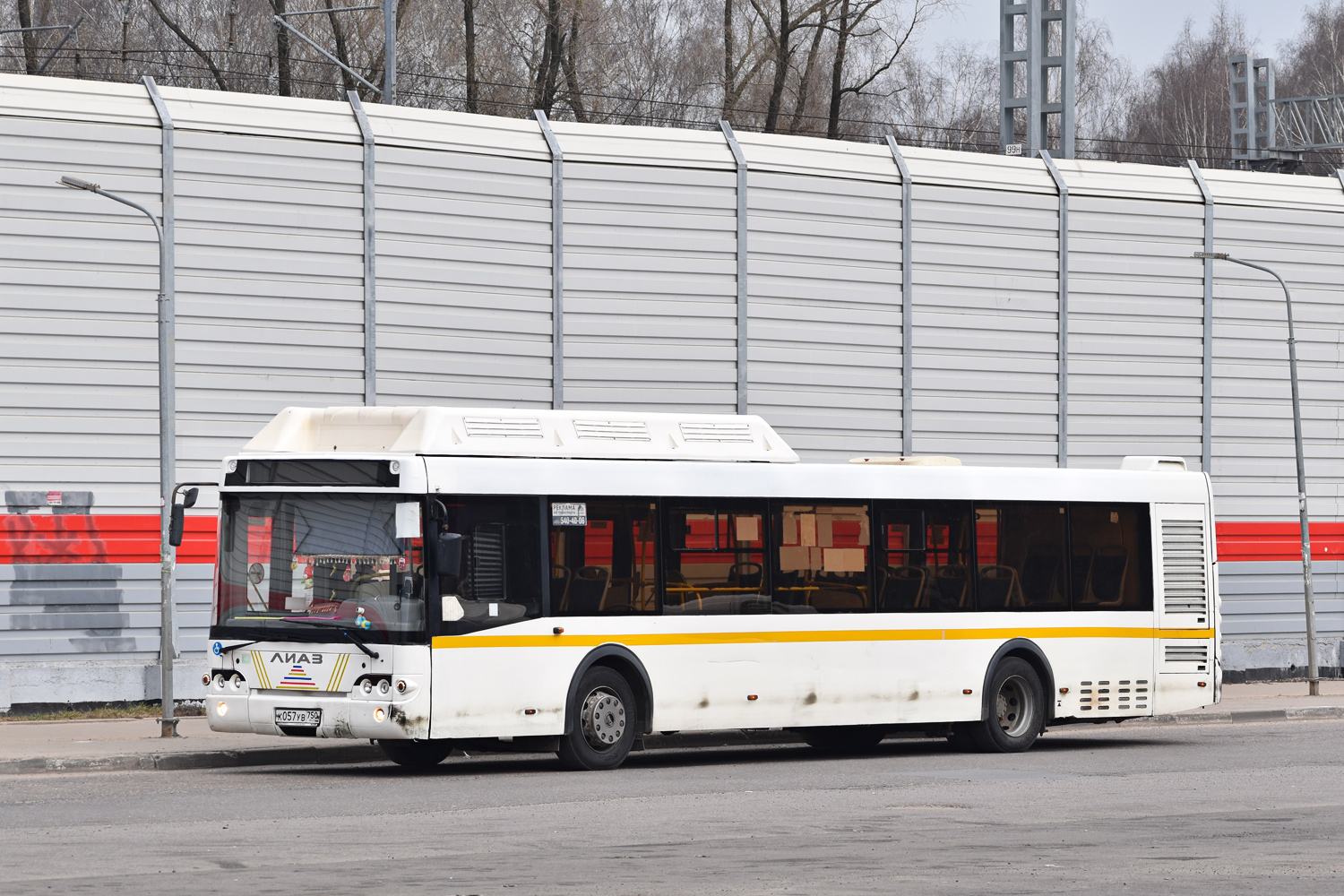 Московская область, ЛиАЗ-5292.67 (CNG) № К 057 УВ 750