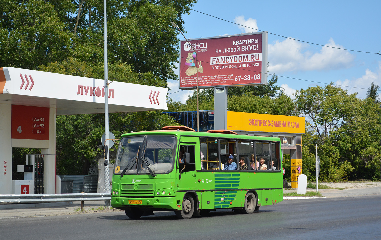 Тюменская область, ПАЗ-320402-05 № АВ 957 72